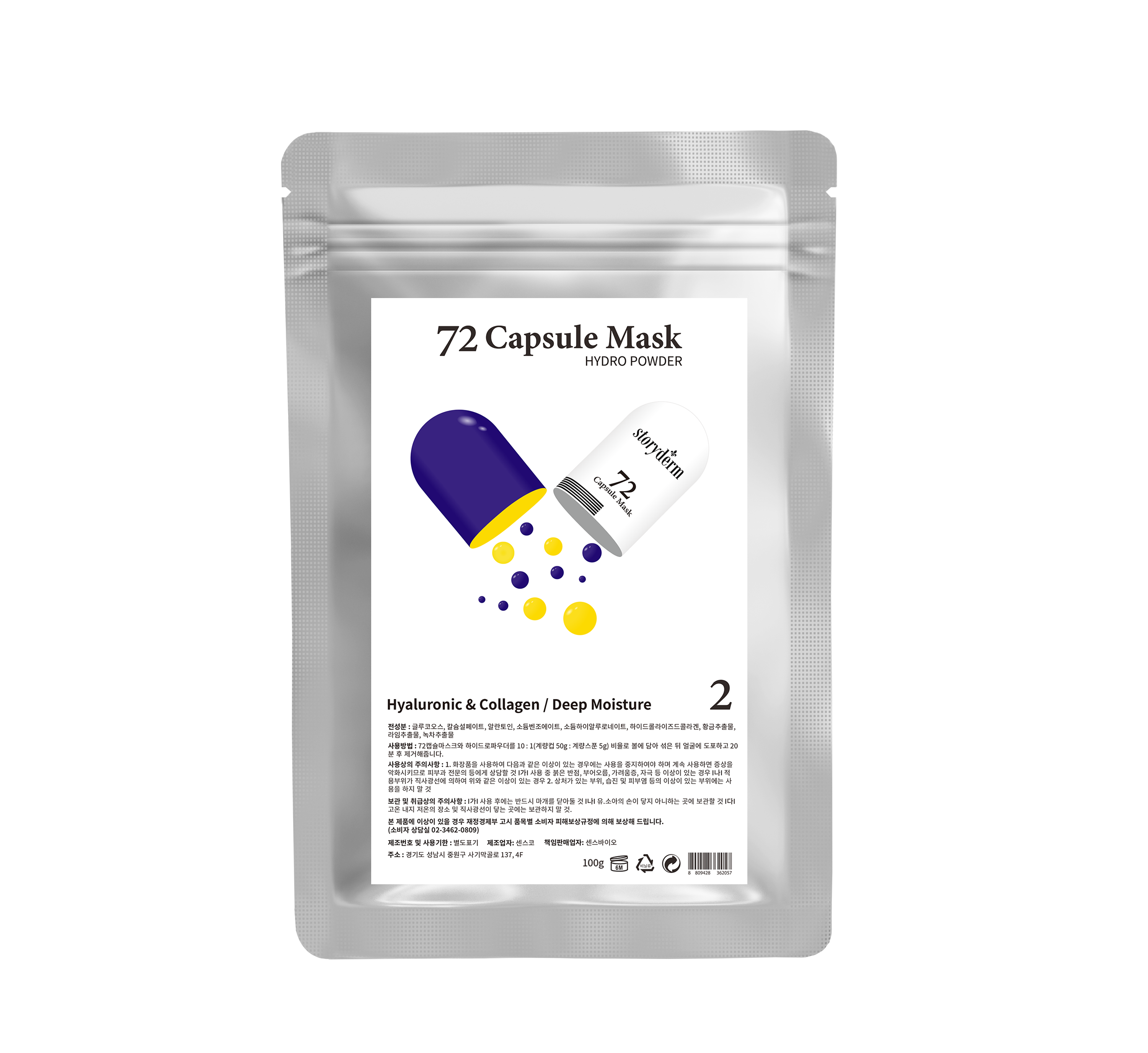 Storyderm 72 Hour Mask Powder Pure Pro Aesthetics